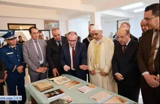 جامعة معسكر تُحيي الذكرى 203  لوفاة العلامة "أبي راس الناصري المعسكري