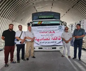 تيارت ...  إطلاق قافلة تضامنية لفائدة المتضررين من الحرائق بسعيدة والجزائر العاصمة