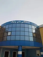 بشار : فتح قسم متخصص في الجراحة العامة بمستشفى بني ونيف