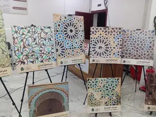 انطلاق فعاليات الملتقى الوطني حول الزليج الجزائري بالشلف   ...مداخلات  ومعارض من إبداع 30 حرفيا