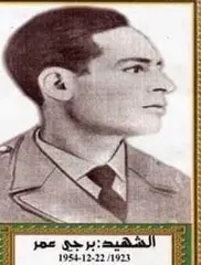 كان أحد مفجري الثورة التحريرية بمنطقة الظهرة ...مستغانم تُحيي الذكرى الـ 71 لاستشهاد البطل برجي عمر