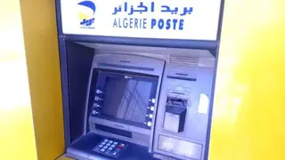 ليرتفع العدد إلى 44 جهازا عبر مستغانم ...دعم مكاتب البريد بـ10 موزعات آلية جديدة