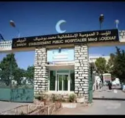 مستشفى  بوقطب   فحوصات مجانية من أجل صيام صحّي