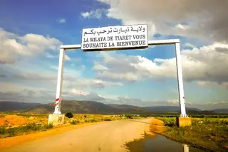تيارت : استراتيجية لتفعيل التعاون بين السلطات المحلية والمجتمع المدني