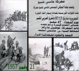 تيميمون تُحيي الذكرى ال 68 لمعركة حاسي غنبو  ..."أم المعارك من عمق كثبان العرق الغربي الكبير"