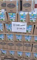 وفرة غير مسبوقة في المواد الغذائية بتندوف..... عروض وتخفيضات لجذب الزبائن