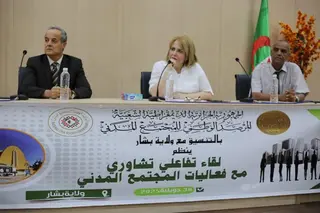 حملاوي تُشرف على لقاء تشاوري مع فعاليات  المجتمع المدني ببشار.. " تعزيز  قواعد التواصل لترقية العمل المشترك"
