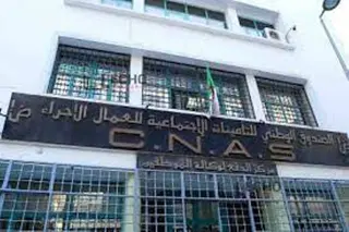 الشلف :  "كناص" تطلق حملة للتصدي لظاهرة الغش والتحايل للحصول على امتيازات الضمان الاجتماعي