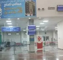 المطار الدولي "مصالي الحاج" بتلمسان ...إطلاق نظام معلوماتي جديد "ألساس"