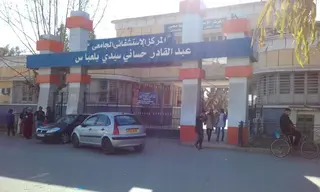 مصلحة طب وجراحة العيون بمستشفى سيدي بلعباس ...استئناف عمليات زرع القرنية بعد توقف دام سنة