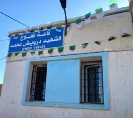 معسكر   تدشين قاعتي علاج بماقضة وبوهني