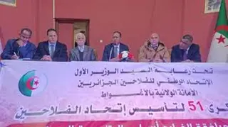 في الذكرى 51 لتأسيس الاتحاد الوطني للفلاحين الجزائريين .....والي الأغواط محمد بن مالك يستمع إلى  انشغالات  الفلاحين واقتراحاتهم