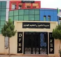 تخصصات الفلاحة تستهوي شباب البيض  ..إقبال واسع على التسجيلات بمؤسسات التكوين المهني