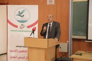 اختتام الملتقى الوطني حول رهانات التكوين في مجال السمعي البصري بمستغانم..... توصيات بالتزام الجامعة بدعم الإعلام المسؤول