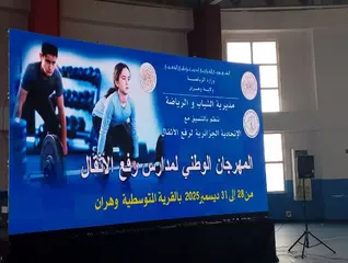 المنتخب الوطني  الرديف يصل إلى الدوحة استعدادا للدفاع عن اللقب ....   استقبال حار من الجالية الجزائرية لأبطال العرب