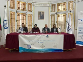 وكالة الحوض الهيدروغرافي الوهراني - الشط الشرقي تدعو الصناعيين إلى ترشيد إستهلاك الماء