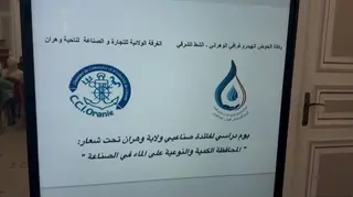 محطة الرأس الأبيض ترفع إنتاج مياه الشرب إلى 500 ألف متر مكعب يوميا
