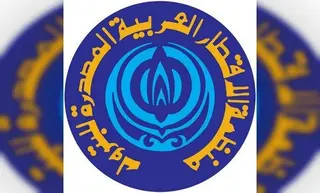 السيد عرقاب يشارك غدا الاثنين في الاجتماع الوزاري أل 109 لمنظمة أوابك