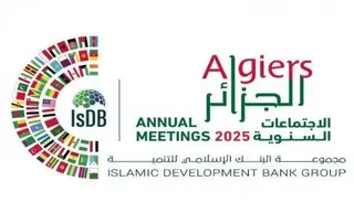 اجتماعات البنك الإسلامي للتنمية : توقيع اتفاقيات تمويل ومذكرات تفاهم بقيمة تتجاوز مليار دولار