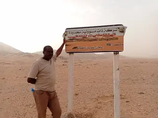 أجود أنواع الذهب وبكميات وفيرة موجودة بوادي مسمسة