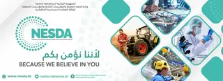 توقيع اتفاقية شراكة بين وكالة "ناسدا" والمدرسة العليا للتكنولوجيات المتقدمة