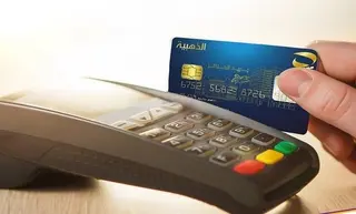 سيدي عبد الله بالجزائر العاصمة: إطلاق مشروع "المدينة النموذجية للدفع  الالكتروني"  الأحد