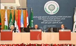 القمة العربية بالجزائر: المجلس الاقتصادي والاجتماعي على مستوى الوزراء يصادق على 24 بندا