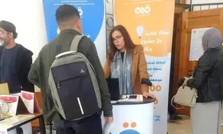 قرض مصغر:17 ألف مستفيد خلال 2024