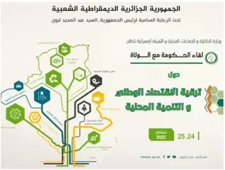 ترقية الاقتصاد الوطني والتنمية المحلية محور لقاء الحكومة مع الولاة هذا السبت