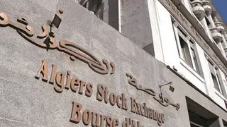 بورصة الجزائر: التنظيم الجديد سيسمح بتسهيل دخول مؤسسات جديدة