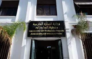 فتح باب الترشح لمسابقة جائزة رئيس الجمهورية لأحسن مصدر لسنة 2025