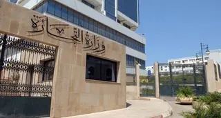 المتعاملون  الاقتصاديون مدعوون لإيداع البرنامج التقديري للاستيراد لـ 2023 قبل  نهاية جانفي الجاري