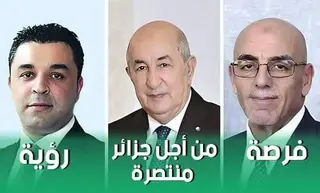 أجندة اليوم الرابع من الحملة الإنتخابية