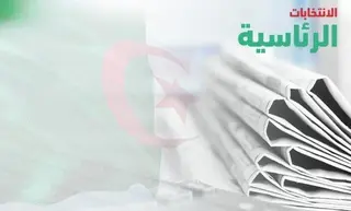الصحافة الدولية تسلط الضوء على محاور تعنى بالشباب  والاقتصاد في خطابات المترشحين