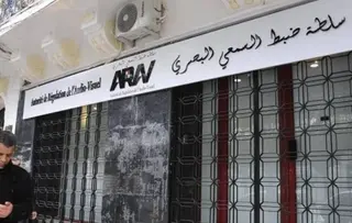 تعليق بث قناة "ديزاد نيوز" الالكترونية لمدة ثلاثة أيام لنشرها محتوى  إعلامي يتعارض مع أخلاقيات الممارسة الإعلامية