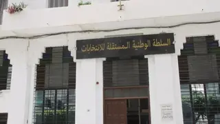 السلطة الوطنية المستقلة للانتخابات تذكر بالترتيبات  العملية لإجراءات تمويل الحملة الانتخابية