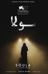 فيلم "سولا" للمخرج الجزائري صلاح اسعاد يتوج في السويد