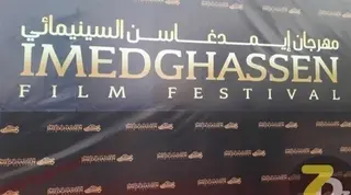 مهرجان امدغاسن السينمائي بباتنة:  تتويج "توك توك" (مصر) و "كانيبال" (إيران)  مناصفة بجائزة أحسن فيلم قصير