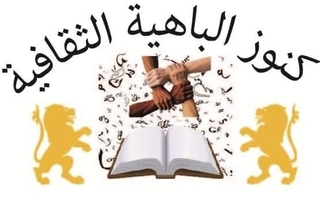 " التراث " ذاكرة .. و " المعالم " هواية