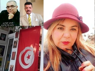 الجزائر ضيف شرف في ملتقى " الشعر يعلو" بتونس