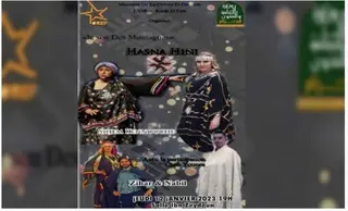 السنة الأمازيغية الجديدة: حسناء هني تغني "صوت الجبال"