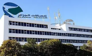 اتصالات الجزائر تطلق النسخة الإنجليزية لموقعها الإلكتروني