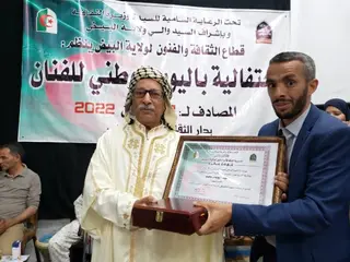 الاحتفاء بـ 10 فنانين بدار الثقافة بالبيض