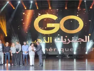 جوائز الجينريك الذهبي: تتويج "البطحة" و"حداش حداش" كأفضل الأعمال الكوميدية والدرامية لعام 2024