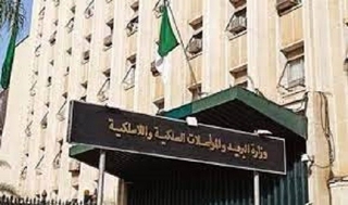 تكريم التلاميذ الفائزين في المسابقة الوطنية لكتابة الرسائل لسنة 2022