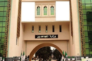وزارة المجاهدين تطلق سلسلة مسابقات تخلد الحدث التاريخي
