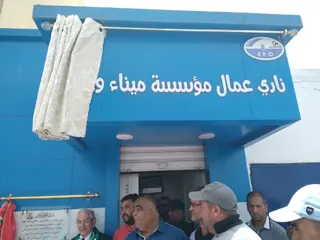 تدشين نادي عمال ميناء وهران