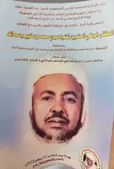 معرض للكتاب للتعريف بتاريخ المنطقة