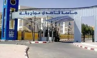ورقلة : أكثر من 5.000 طالب جديد منتظر بجامعة قاصدي مرباح
