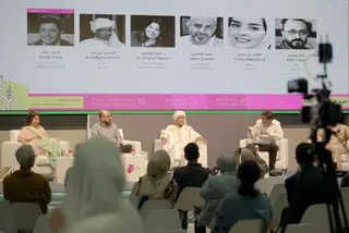 مسابقة البوكر العالمية للرواية العربية:  رواية "منَّا قيامة شتات الصحراء" تنال المرتبة الثانية